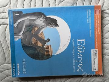 Eulogos (Εύλογος)