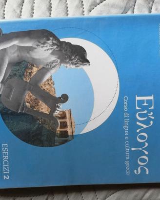 Eulogos (Εύλογος)