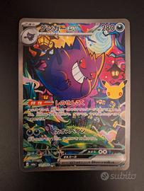 gengar #131 30th anniversario jap