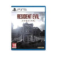 Resident evil requiem PS5