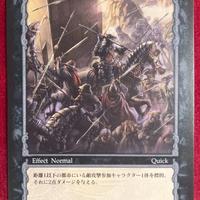 Berserk TCG Card BK5 51 anime manga