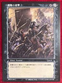 Berserk TCG Card BK5 51 anime manga