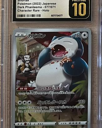 Carta pokemon SNORLAX