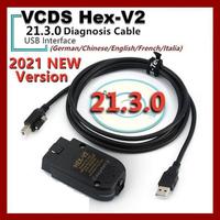 vag vcds 2025 seat audi skoda vw