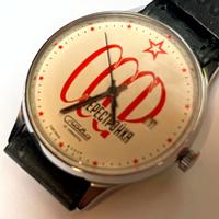 Orologio da uomo CCCP anno 1989