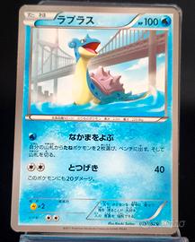 lapras 015/052 U bw3 jap Pokémon 