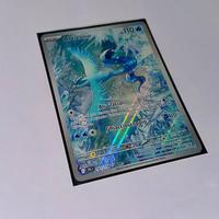 Articuno full-art 161/159 in perfette condizioni