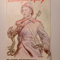 poster stilo Sovietico