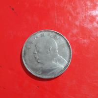 Moneta Cinese Antica - Dollaro Yuan Shih-k