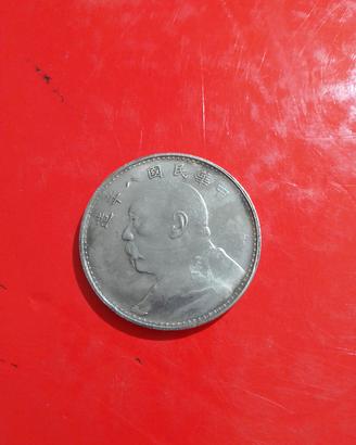Moneta Cinese Antica - Dollaro Yuan Shih-k