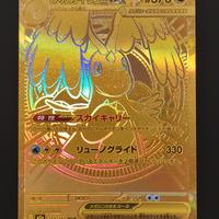 Mega Dragonite Ex Gold Jap