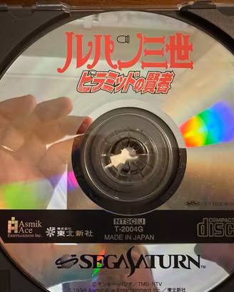 Sega Saturn Jap Ntsc Lupin The 3rd The Sage Of…