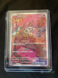 Pokemon Cubone CBB3C 04/07 Chinese Gem Vol.3 Holo