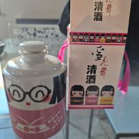 bottiglia giapponese