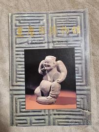 Catalogo Museo di Chongqing – arte cinese