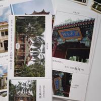 Cartoline e francobolli università cinesi