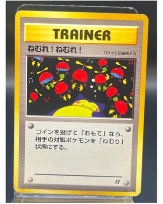Pokemon Card: Sleep! (ROG) Rocket Gang 🇯🇵