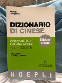 DiIonario di Cinese Italiano