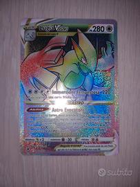 Carte Pokemon Lugia V Astro 202/195 Ita Rara Hyper