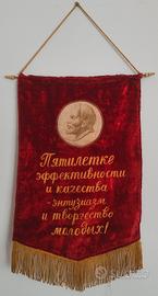 Bandiera pendente gagliardetto  unione sovietica 