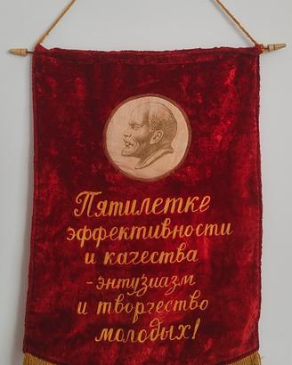 Bandiera pendente gagliardetto  unione sovietica 