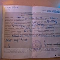 MOTO GUZZI ERCOLE 500