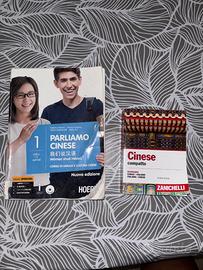 libri scolastici