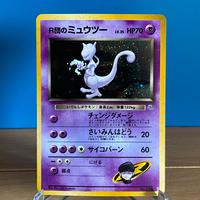 Rocket’s Mewtwo JAP