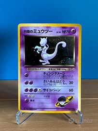 Rocket’s Mewtwo JAP