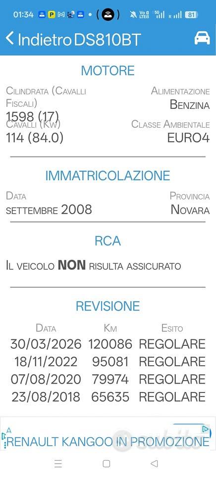 Nissan Qashqai 2009 photo 5