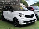 smart-forfour-1-0-71-cv-prime-full-optional