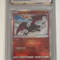 Condividi Pokémon - Radiant Charizard 015/172