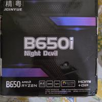 b650i night devil