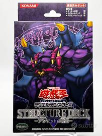 Structure Deck Zombie Madness Sealed SD2 2004 JP