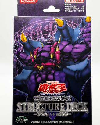 Structure Deck Zombie Madness Sealed SD2 2004 JP