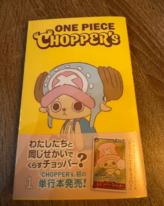 One Piece CHOPPER’s Vol.1 Manga Giapponese con Obi