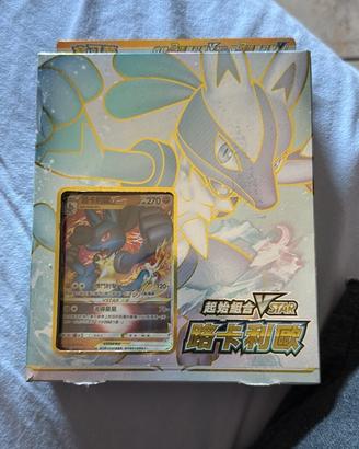 Ma lucario v max giap