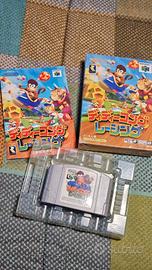 Diddy Kong Racing Nintendo 64 Jap 