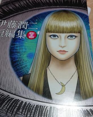 Junji Ito  Raccolta di racconti di Junji Ito BEST