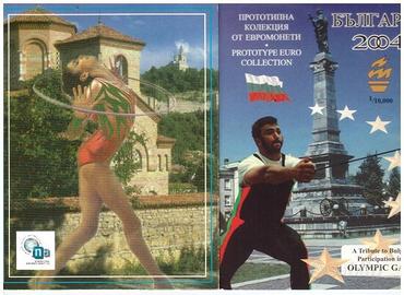 Bulgaria Euro Coin Collection 2004