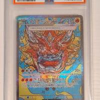 Pokemon PSA 10 Mask Ogerpon ex 204/187 sv8a KOR
