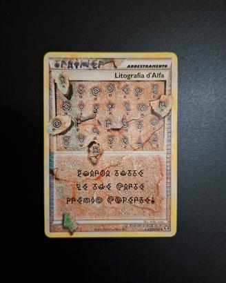 Litografia D'Alfa TM Four Pokemon HS Battaglie