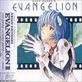 Cd anime japan Neon Genesis Evangelion OST vol. II