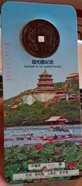 Biglietto souvenir turistico 