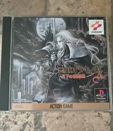 Akumajō Dracula X