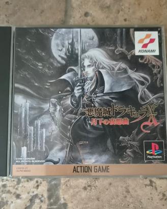 Akumajō Dracula X