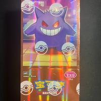 Pokemon gem pack vol 3