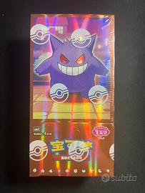 Pokemon gem pack vol 3