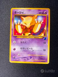 Abra intro pack Neo Totodile - Pokemon