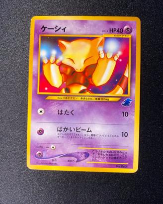 Abra intro pack Neo Totodile - Pokemon
